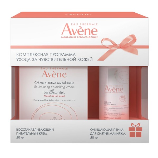 AVENE НАБОР (КРЕМ ПИТАТ ВОССТАН Д/ЛИЦА 50 МЛ+ ПЕНКА Д/СНЯТИЯ МАКИЯЖА 50 МЛ) КОСМЕТИЧЕСКИЙ НАБОР    №1