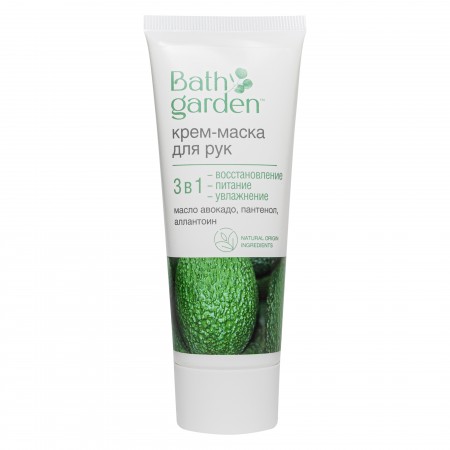 BATH GARDEN КРЕМ-МАСКА Д/РУК 3 В 1 КРЕМ-МАСКА 75 МЛ №1