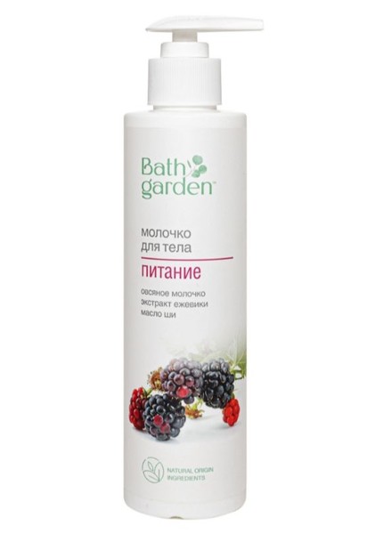 BATH GARDEN МОЛОЧКО Д/ТЕЛА ПИТАНИЕ МОЛОЧКО ДЛЯ ТЕЛА 300 МЛ №1