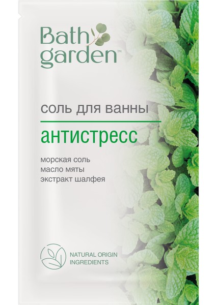 BATH GARDEN СОЛЬ Д/ВАННЫ АНТИСТРЕСС СОЛЬ ДЛЯ ВАННЫ 100 Г №1