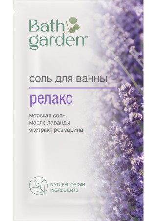 BATH GARDEN СОЛЬ Д/ВАННЫ РЕЛАКС СОЛЬ ДЛЯ ВАННЫ 100 Г №1