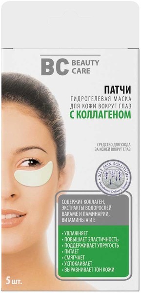 БИСИ (BC) ПАТЧИ Д/ОБЛАСТИ ВОКРУГ ГЛАЗ ГИДРОГЕЛЕВЫЕ С КОЛЛАГЕНОМ КОСМЕТИЧЕСКИЕ ПАТЧИ   №5