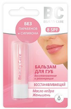 BEAUTY CARE БАЛЬЗАМ Д/ГУБ ВОССТАНАВЛИВАЮЩИЙ МАСЛО КЕДРА/ЖЕНЬШЕНЬ SPF8 БАЛЬЗАМ ДЛЯ ГУБ 4,2 Г №1