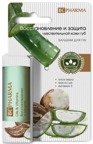 BEAUTY CARE БАЛЬЗАМ Д/ГУБ ВОССТАНОВЛЕНИЕ И ЗАЩИТА Д/ЧУВСТВИТЕЛЬНОЙ КОЖИ БАЛЬЗАМ ДЛЯ ГУБ 4,1 Г №1