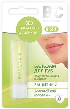 BEAUTY CARE БАЛЬЗАМ Д/ГУБ ЗАЩИТНЫЙ ЗАЛЕНЫЙ ЧАЙ/МАСЛО ШИ SPF8 БАЛЬЗАМ ДЛЯ ГУБ 4,2 Г №1