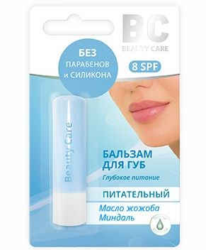 BEAUTY CARE БАЛЬЗАМ Д/ГУБ ПИТАТЕЛЬНЫЙ ЖОЖОБА/МИНДАЛЬ SPF8 БАЛЬЗАМ ДЛЯ ГУБ 4,2 Г №1