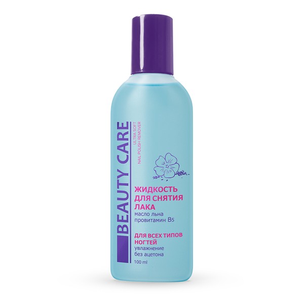 BEAUTY CARE ЖИДКОСТЬ Д/СНЯТИЯ ЛАКА УВЛАЖНЯЮЩАЯ С МАСЛОМ ЛЬНА КОСМЕТИЧЕСКАЯ ЖИДКОСТЬ 100 МЛ №1