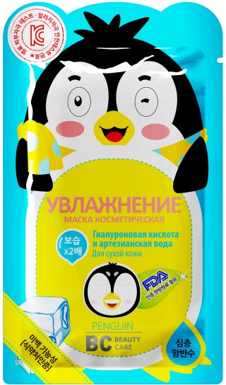 BEAUTY CARE МАСКА ТКАНЕВАЯ Д/ЛИЦА ПИНГВИН УВЛАЖНЕНИЕ КОСМЕТИЧЕСКАЯ МАСКА 25 МЛ №1