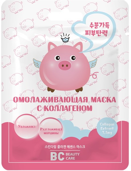 BEAUTY CARE МАСКА ТКАНЕВАЯ ДЛЯ ЛИЦА ОМОЛАЖИВАЮЩАЯ С КОЛЛАГЕНОМ 26 МЛ КОСМЕТИЧЕСКАЯ МАСКА 26 МЛ №1