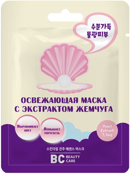 BEAUTY CARE МАСКА ДЛЯ ЛИЦА ОСВЕЖАЮЩАЯ С ЭКСТРАКТОМ ЖЕМЧУГА  МАСКА ДЛЯ ЛИЦА 25 МЛ №1