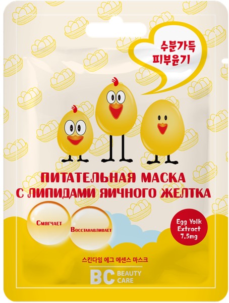 BEAUTY CARE МАСКА ПИТАТЕЛЬНАЯ С ЛИПИДАМИ ЯИЧНОГО ЖЕЛТКА КОСМЕТИЧЕСКАЯ МАСКА 26 МЛ №1