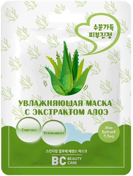 BEAUTY CARE МАСКА ТКАНЕВАЯ Д/ЛИЦА УВЛАЖНЯЮЩАЯ С ЭКСТР АЛОЭ КОСМЕТИЧЕСКАЯ МАСКА 26 МЛ №1