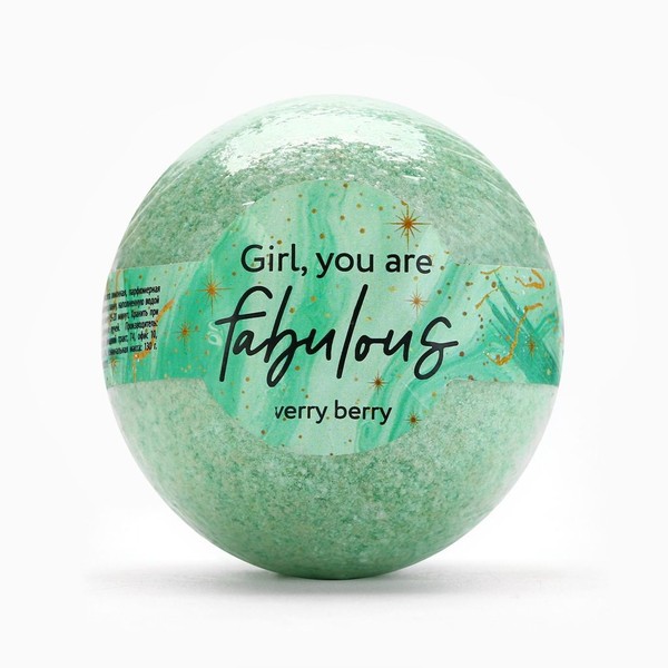 BEAUTY FOX БУРЛЯЩИЙ ШАР Д/ВАННЫ GIRL YOU ARE FABULOUS АРОМАТ ЯГОДНЫЙ СРЕДСТВО ДЛЯ ВАНН 130 Г №1
