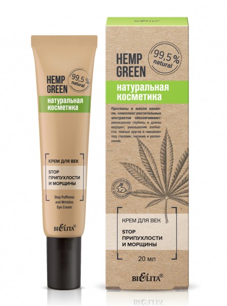 БЕЛИТА HEMP GREEN КРЕМ Д/ВЕК STOP ПРИПУХЛОСТИ И МОРЩИНЫ КРЕМ ДЛЯ ВЕК 20 МЛ №1