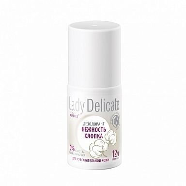 LADY DELICATE ДЕЗОДОРАНТ-АНТИПЕРСПИРАНТ Д/ЧУВСТВИТЕЛЬНОЙ КОЖИ НЕЖНОСТЬ ХЛОПКА ДЕЗОДОРАНТ 50 МЛ №1