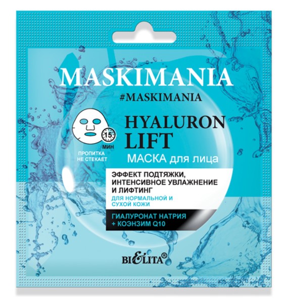 БЕЛИТА MASKIMANIA МАСКА Д/ЛИЦА HYALURON LIFT ЭФФЕКТ ПОДТЯЖКИ/ИНТЕНСИВНОЕ УВЛАЖНЕНИЕ/ЛИФТИНГ МАСКА ТКАНЕВАЯ   №1