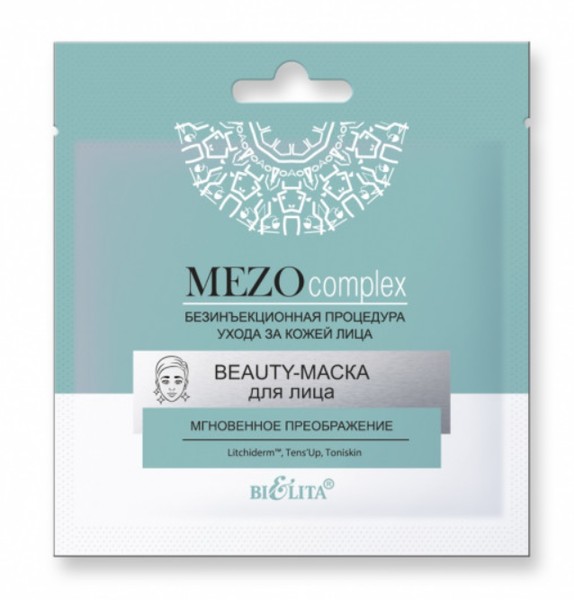 БЕЛИТА MEZO COMPLEX BEAUTY-МАСКА Д/ЛИЦА МГНОВЕННОЕ ПРЕОБРАЖЕНИЕ МАСКА ДЛЯ ЛИЦА 26 Г №1