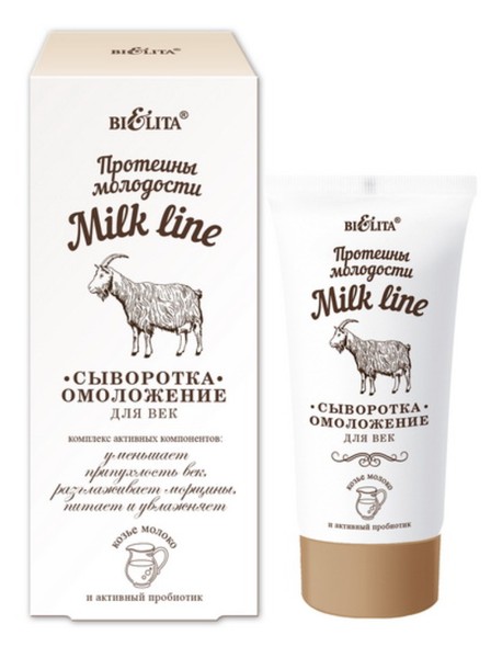 БЕЛИТА MILK LINE СЫВОРОТКА-ОМОЛОЖЕНИЕ ДЛЯ ВЕК КОСМЕТИЧЕСКАЯ СЫВОРОТКА 30 МЛ №1