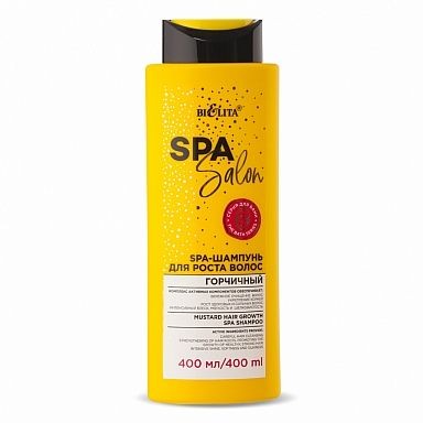 БЕЛИТА SPA SALON SPA-ШАМПУНЬ Д/РОСТА ВОЛОС ГОРЧИЧНЫЙ ШАМПУНЬ ДЛЯ ВОЛОС 400 МЛ №1