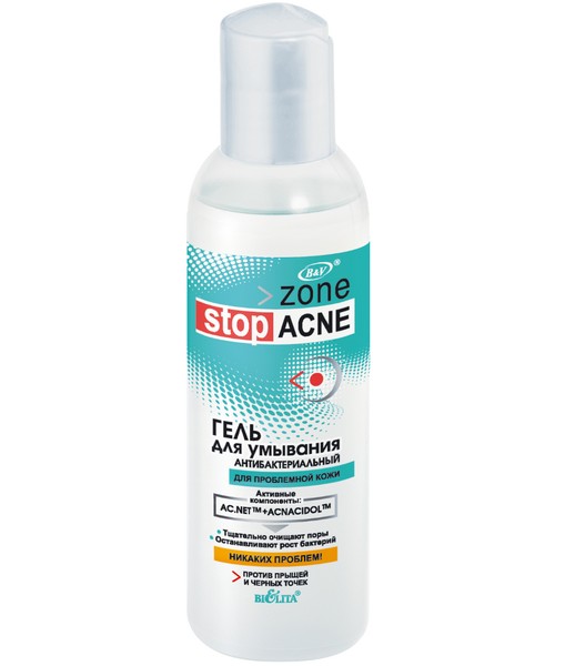 BELITA ZONE STOP ACNE ГЕЛЬ Д/УМЫВАНИЯ АНТИБАКТЕРИАЛЬНЫЙ ГЕЛЬ ДЛЯ УМЫВАНИЯ 150 МЛ №1