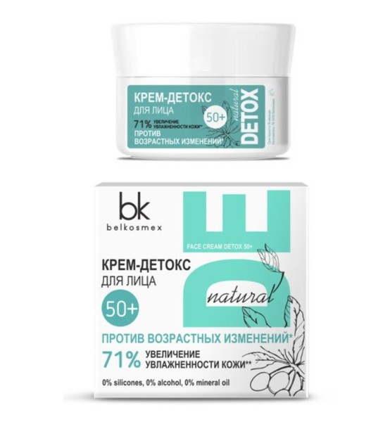 BELKOSMEX DETOX NATURAL КРЕМ-ДЕТОКС Д/ЛИЦА 50+ ПРОТИВ ВОЗРАСТНЫХ ИЗМЕНЕНИЙ КРЕМ ДЛЯ ЛИЦА 48 Г №1