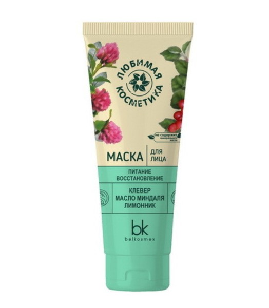 BELKOSMEX ЛЮБИМАЯ КОСМЕТИКА МАСКА Д/ЛИЦА ПИТАНИЕ И ВОССТАНОВЛЕНИЕ КОСМЕТИЧЕСКАЯ МАСКА 75 Г №1