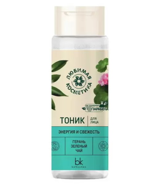 BELKOSMEX ЛЮБИМАЯ КОСМЕТИКА ТОНИК Д/ЛИЦА ЭНЕРГИЯ И СВЕЖЕСТЬ ГЕРАНЬ ЗЕЛЕНЫЙ ЧАЙ ТОНИК ДЛЯ ЛИЦА 200 МЛ №1