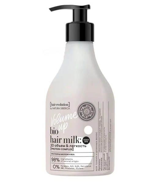NATURA SIBERICA HAIR EVOLUTION КОНДИЦИОНЕР-МОЛОЧКО Д/ДЛИННЫХ/ТОНКИХ ВОЛОС ОБЪЕМ И ЛЕГКОСТЬ VOLUME UP 3D КОСМЕТИЧЕСКИЙ КОНДИЦИОНЕР 180 МЛ №1