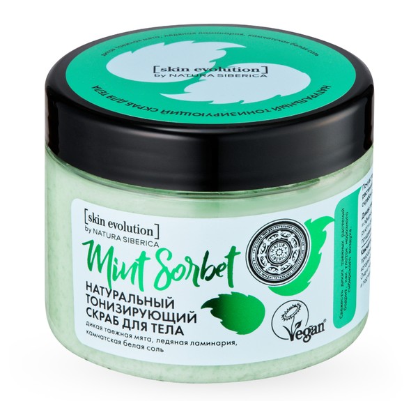 NATURA SIBERICA SKIN EVOLUTION СКРАБ ДЛЯ ТЕЛА НАТУРАЛЬНЫЙ ТОНИЗИРУЮЩИЙ MINT SORBET КОСМЕТИЧЕСКИЙ СКРАБ 400 Г №1