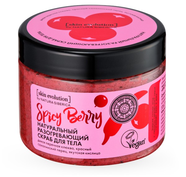 NATURA SIBERICA SKIN EVOLUTION СКРАБ ДЛЯ ТЕЛА НАТУРАЛЬНЫЙ РАЗОГРЕВАЮЩИЙ SPICY BERRY КОСМЕТИЧЕСКИЙ СКРАБ 400 Г №1
