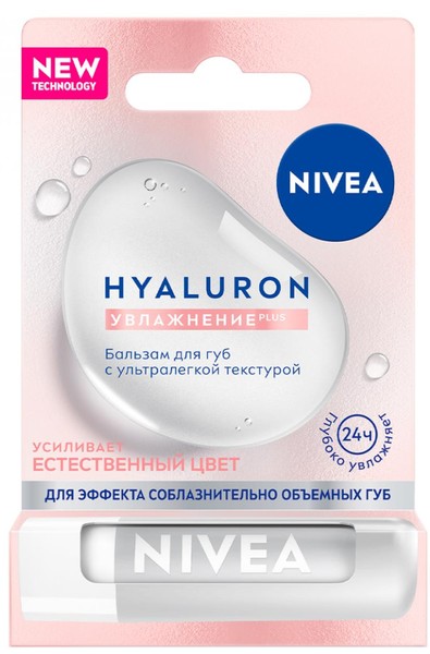 NIVEA БАЛЬЗАМ Д/ГУБ HYALURON С УЛЬТРАЛЕГКОЙ ТЕКСТУРОЙ БАЛЬЗАМ ДЛЯ ГУБ 5,2 Г №1