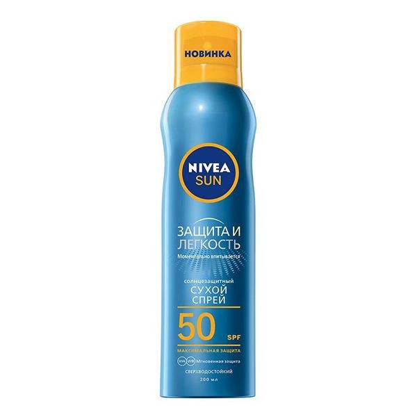 NIVEA SUN СПРЕЙ СУХОЙ ЗАЩИТА И ЛЕГКОСТЬ SPF 50 СПРЕЙ ДЛЯ ТЕЛА 200 МЛ №1