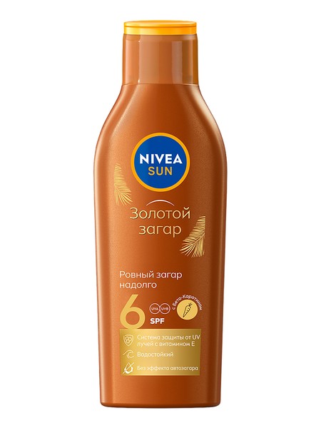 NIVEA SUN ЛОСЬОН Д/ЗАГАРА  С КАРОТИНОМ И ВИТАМИНОМ Е КОСМЕТИЧЕСКИЙ ЛОСЬОН 200 МЛ №1