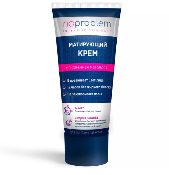 NOPROBLEM КРЕМ МАТИРУЮЩИЙ КОСМЕТИЧЕСКИЙ КРЕМ  50 МЛ №1