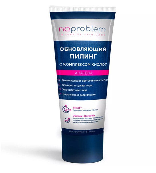 NOPROBLEM ПИЛИНГ ОБНОВЛЯЮЩИЙ С КОМПЛЕКСОМ КИСЛОТ AHA+BHA ПИЛИНГ ДЛЯ ЛИЦА  100 МЛ №1