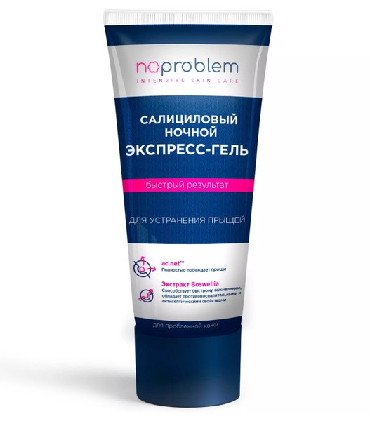 NOPROBLEM ГЕЛЬ-ЭКСПРЕСС Д/УСТРАНЕНИЯ ПРЫЩЕЙ НОЧНОЙ САЛИЦИЛОВЫЙ КОСМЕТИЧЕСКИЙ ГЕЛЬ  100 МЛ №1