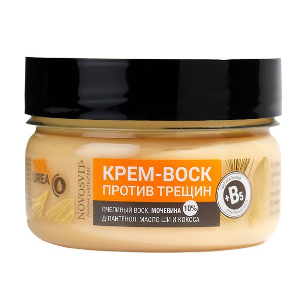 NOVOSVIT КРЕМ-ВОСК ПРОТИВ ТРЕЩИН КОСМЕТИЧЕСКИЙ КРЕМ 75 МЛ №1