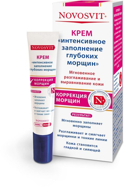 NOVOSVIT КРЕМ Д/ЛИЦА ИНТЕНСИВНОЕ ЗАПОЛНЕНИЕ ГЛУБОКИХ МОРЩИН КОСМЕТИЧЕСКИЙ КРЕМ 15 МЛ №1