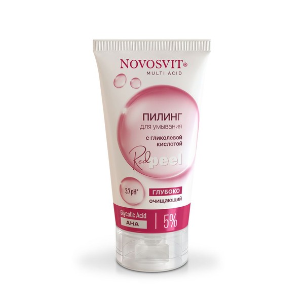 NOVOSVIT ПИЛИНГ Д/УМЫВАНИЯ ЛИЦА ГЛУБОКО ОЧИЩАЮЩИЙ ГЛИКОЛЕВАЯ КИСЛОТА 5% ПИЛИНГ ДЛЯ ЛИЦА 130 МЛ №1