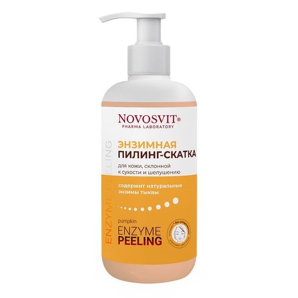 NOVOSVIT ENZYME PEELING ПИЛИНГ-СКАТКА ЭНЗИМНАЯ Д/КОЖИ СКЛОННОЙ К СУХОСТИ И ШЕЛУШЕНИЮ ПИЛИНГ ДЛЯ ЛИЦА 200 МЛ №1