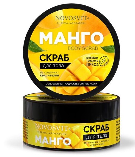 NOVOSVIT СКРАБ Д/ТЕЛА МАНГО СКРАБ ДЛЯ ТЕЛА 180 МЛ №1