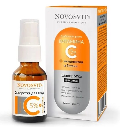 NOVOSVIT СЫВОРОТКА Д/ЛИЦА С ВИТАМИНОМ С 5% КОСМЕТИЧЕСКАЯ СЫВОРОТКА 25 МЛ №1