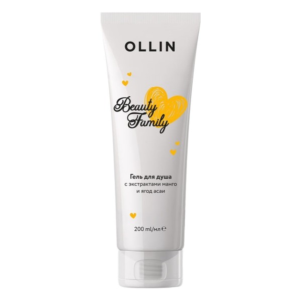 OLLIN BEAUTY FAMILY ГЕЛЬ Д/ДУША С ЭКСТРАКТАМИ МАНГО И ЯГОД АСАИ ГЕЛЬ ДЛЯ ДУША  200 МЛ №1
