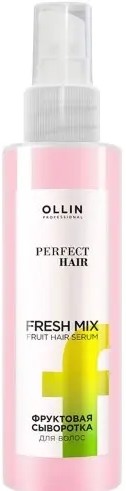 OLLIN PERFECT HAIR FRESH MIX СЫВОРОТКА Д/ВОЛОС ФРУКТОВАЯ КОСМЕТИЧЕСКАЯ СЫВОРОТКА 120 МЛ №1
