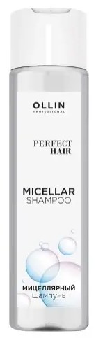 OLLIN PERFECT HAIR ШАМПУНЬ Д/ВОЛОС МИЦЕЛЛЯРНЫЙ ШАМПУНЬ ДЛЯ ВОЛОС 250 МЛ №1
