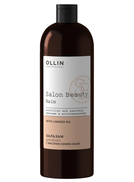 OLLIN SALON BEAUTY БАЛЬЗАМ Д/ВОЛОС С МАСЛОМ СЕМЯН ЛЬНА БАЛЬЗАМ ДЛЯ ВОЛОС 1000 МЛ №1