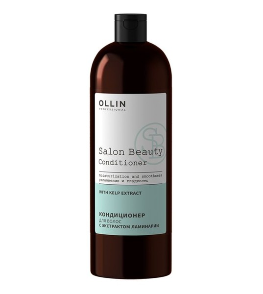 OLLIN SALON BEAUTY КОНДИЦИОНЕР Д/ВОЛОС С ЭКСТРАКТОМ ЛАМИНАРИИ КОСМЕТИЧЕСКИЙ КОНДИЦИОНЕР 1000 МЛ №1
