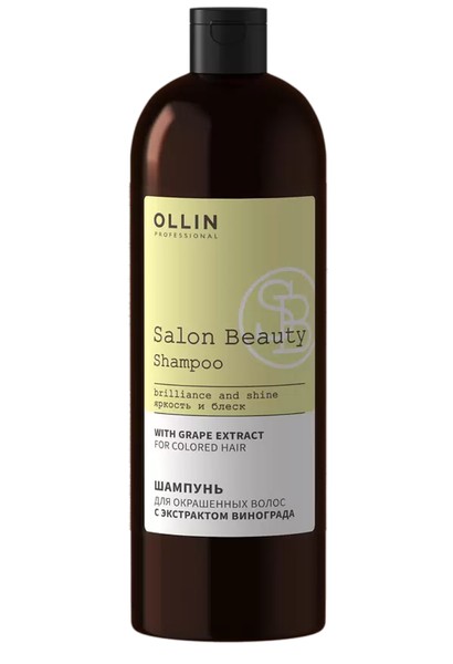 OLLIN SALON BEAUTY ШАМПУНЬ Д/ОКРАШЕННЫХ ВОЛОС С ЭКСТРАКТОМ ВИНОГРАДА ШАМПУНЬ ДЛЯ ВОЛОС 1000 МЛ №1