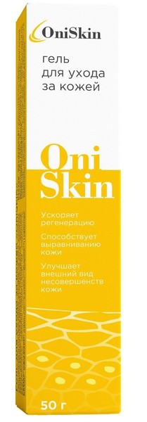 ONISKIN ГЕЛЬ Д/УХОДА ЗА КОЖЕЙ КОСМЕТИЧЕСКИЙ ГЕЛЬ 50 Г №1