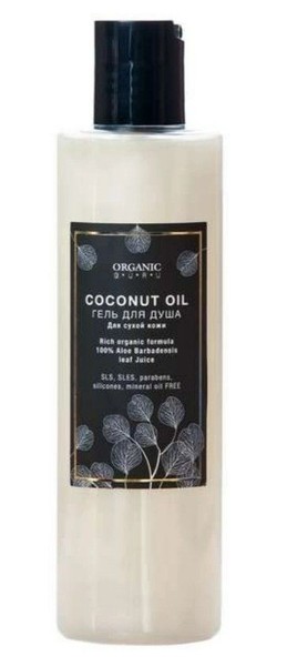 ORGANIC GURU ГЕЛЬ Д/ДУША МАСЛО КОКОСА ГЕЛЬ ДЛЯ ДУША 250 МЛ №1